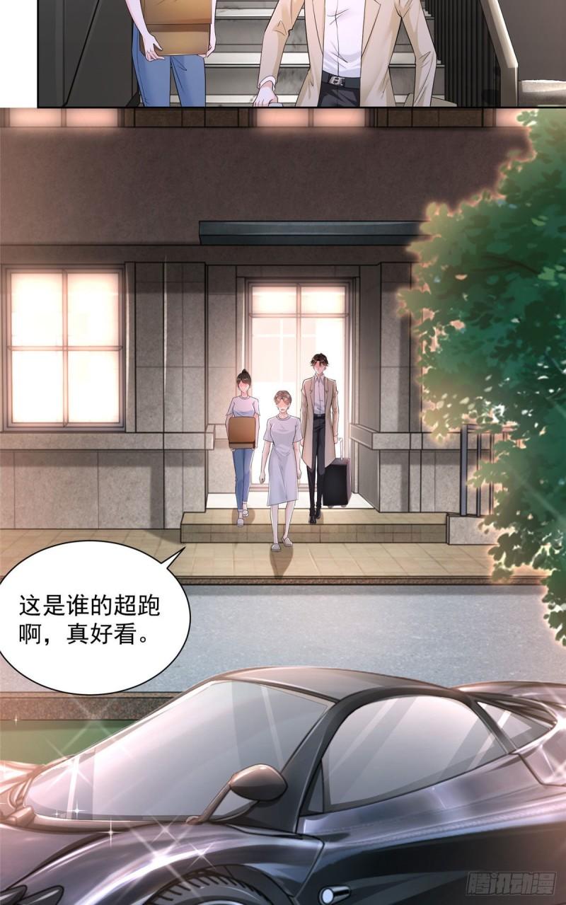 摊牌了，我全职业系统！003 炫富同学会