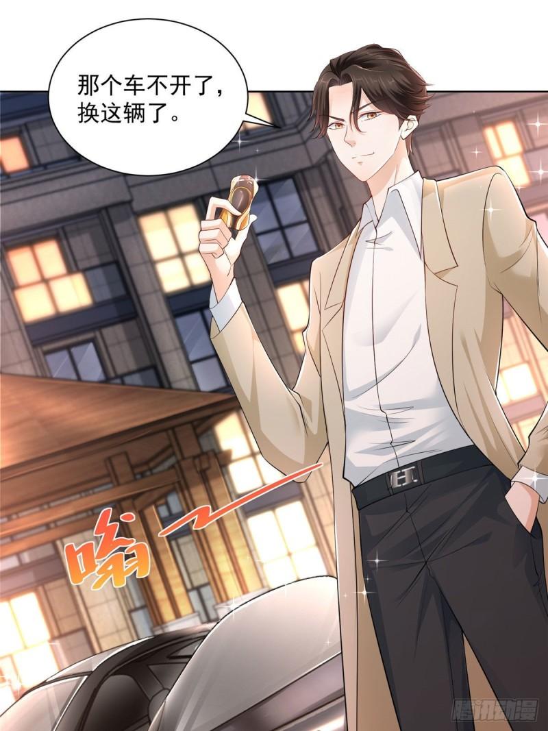 摊牌了，我全职业系统！003 炫富同学会