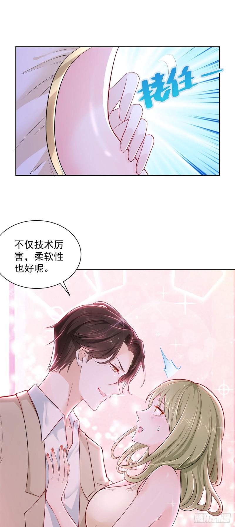 摊牌了，我全职业系统！003 炫富同学会