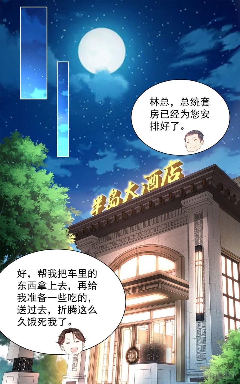 摊牌了，我全职业系统！003 炫富同学会