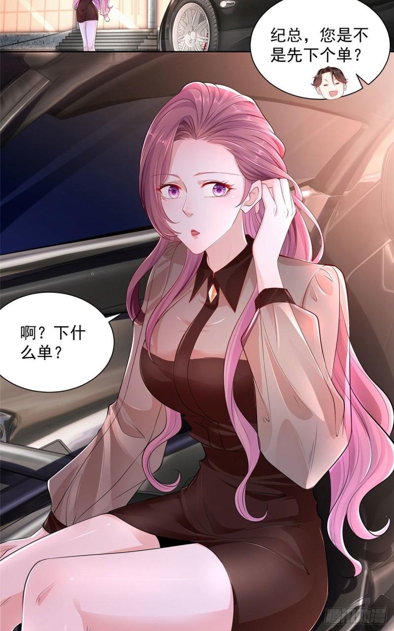 摊牌了，我全职业系统！003 炫富同学会