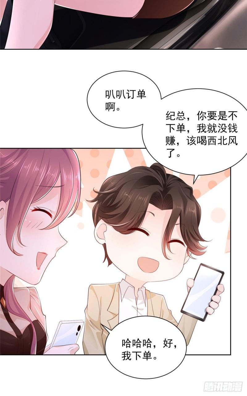 摊牌了，我全职业系统！003 炫富同学会