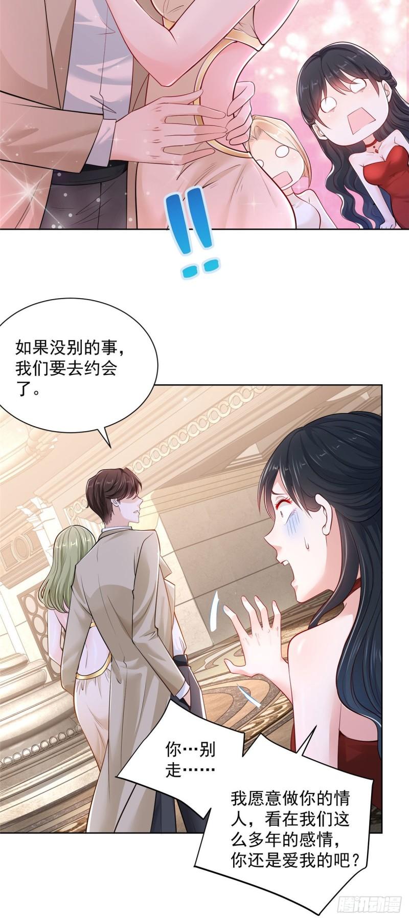 摊牌了，我全职业系统！003 炫富同学会