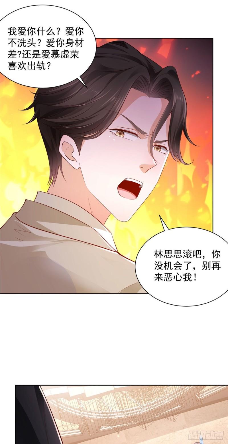 摊牌了，我全职业系统！003 炫富同学会