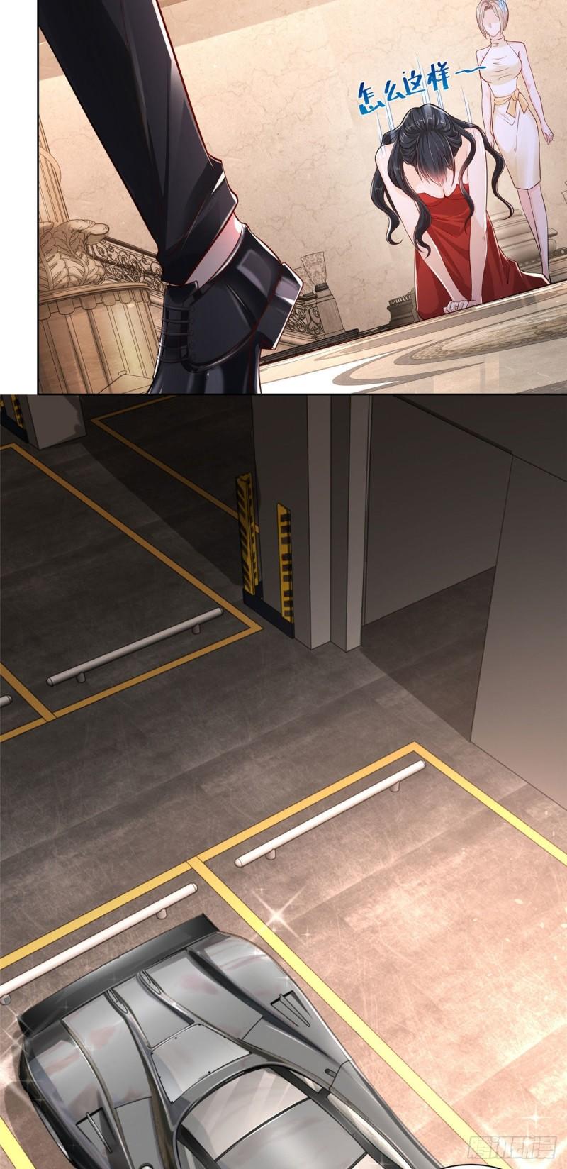 摊牌了，我全职业系统！003 炫富同学会