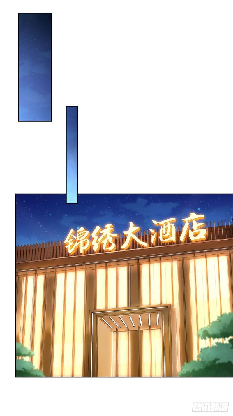 摊牌了，我全职业系统！003 炫富同学会