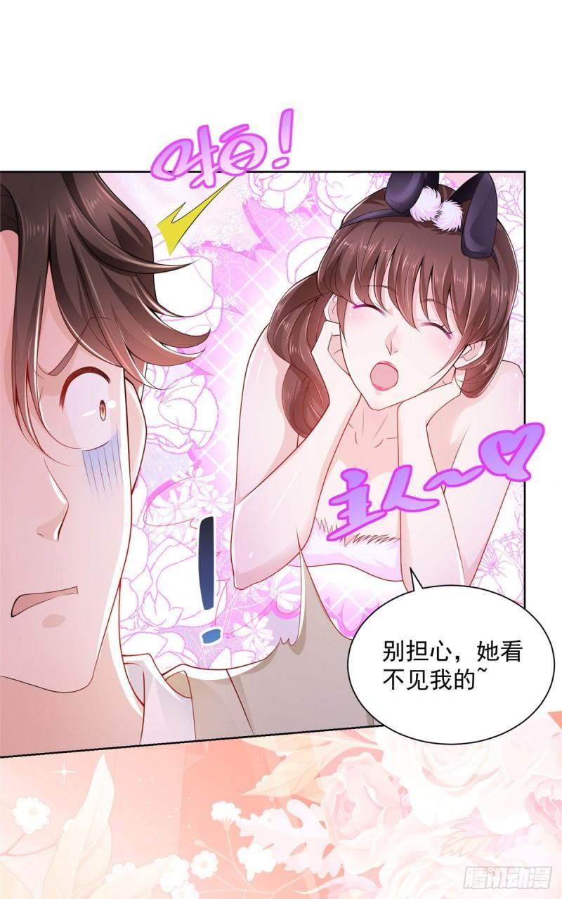 摊牌了，我全职业系统！004 配不上的富二代