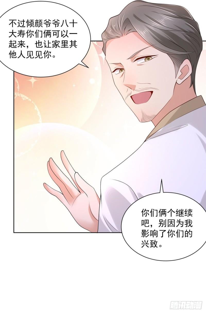 摊牌了，我全职业系统！005被迫成为朝阳话团的姑爷