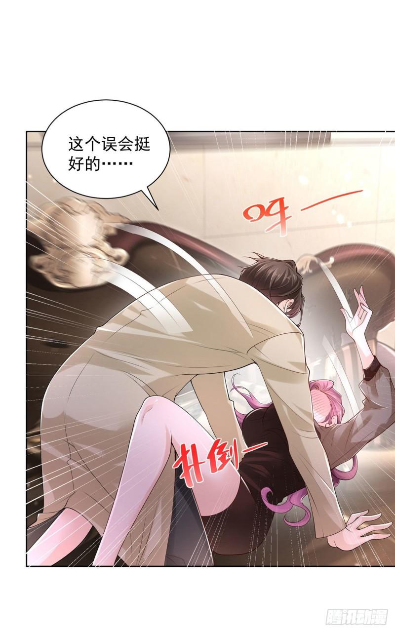 摊牌了，我全职业系统！005被迫成为朝阳话团的姑爷