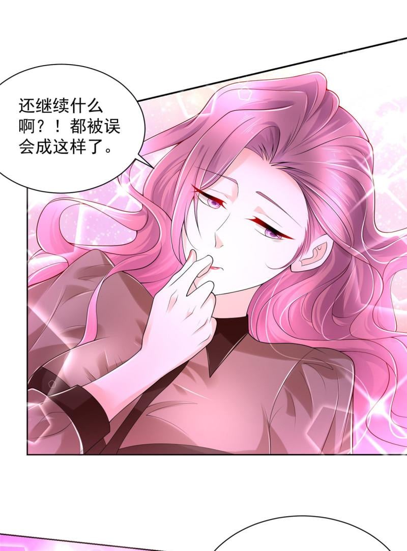 摊牌了，我全职业系统！005被迫成为朝阳话团的姑爷