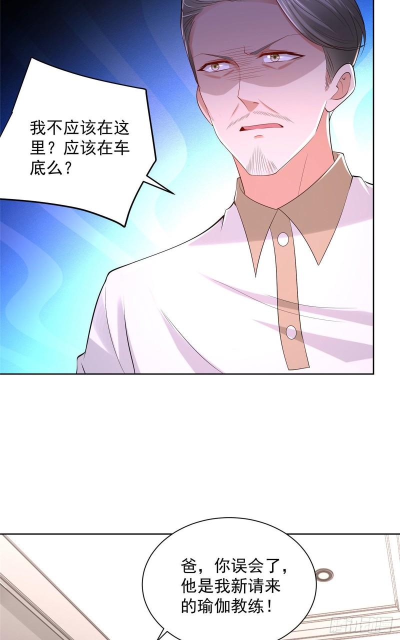 摊牌了，我全职业系统！005被迫成为朝阳话团的姑爷