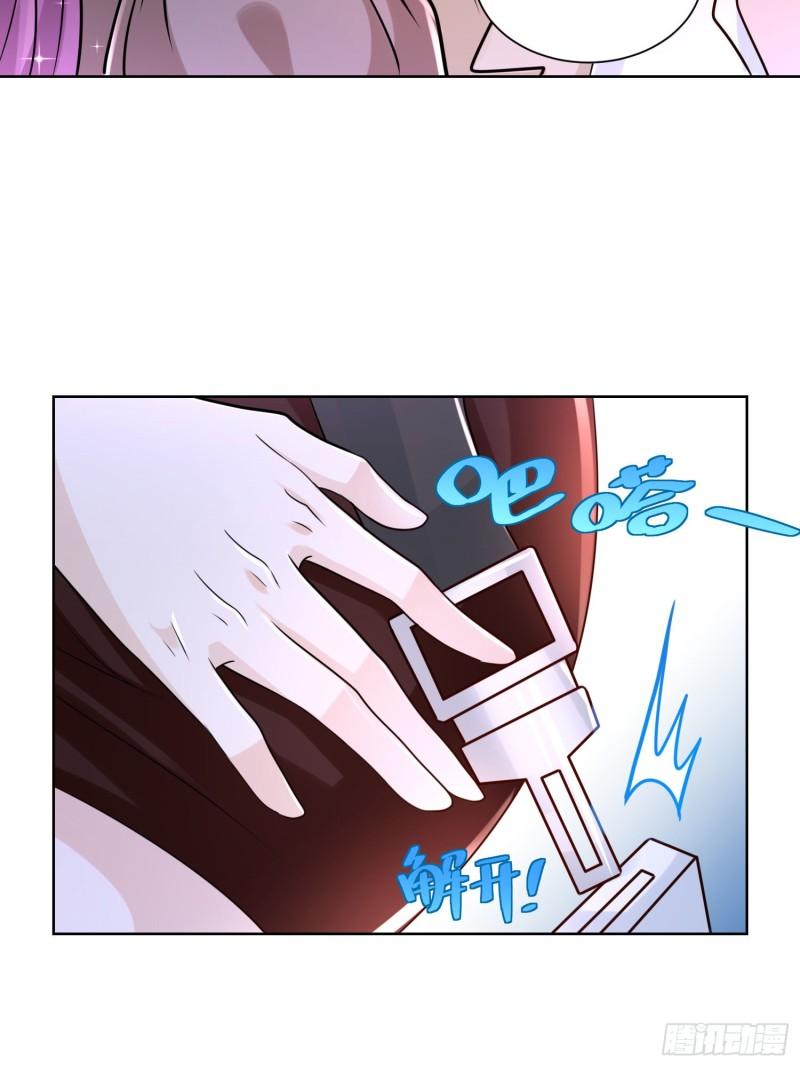 摊牌了，我全职业系统！007 一口气买下9套别墅