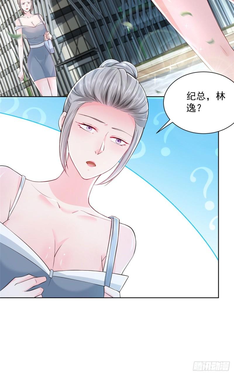 摊牌了，我全职业系统！007 一口气买下9套别墅