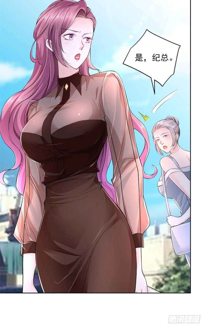 摊牌了，我全职业系统！007 一口气买下9套别墅