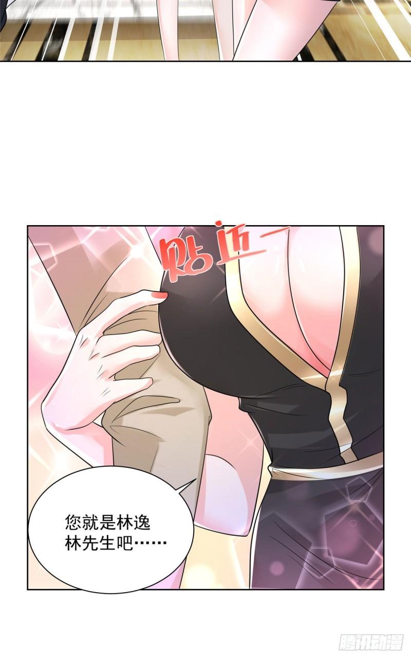 摊牌了，我全职业系统！007 一口气买下9套别墅