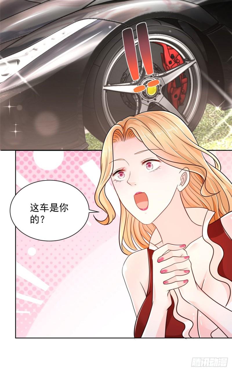 摊牌了，我全职业系统！008 女主播的假男友