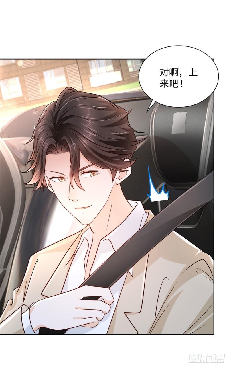 摊牌了，我全职业系统！008 女主播的假男友