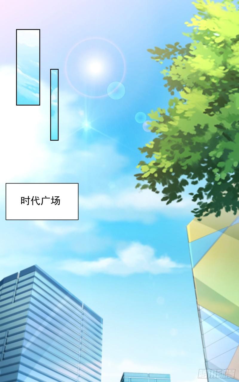 摊牌了，我全职业系统！008 女主播的假男友