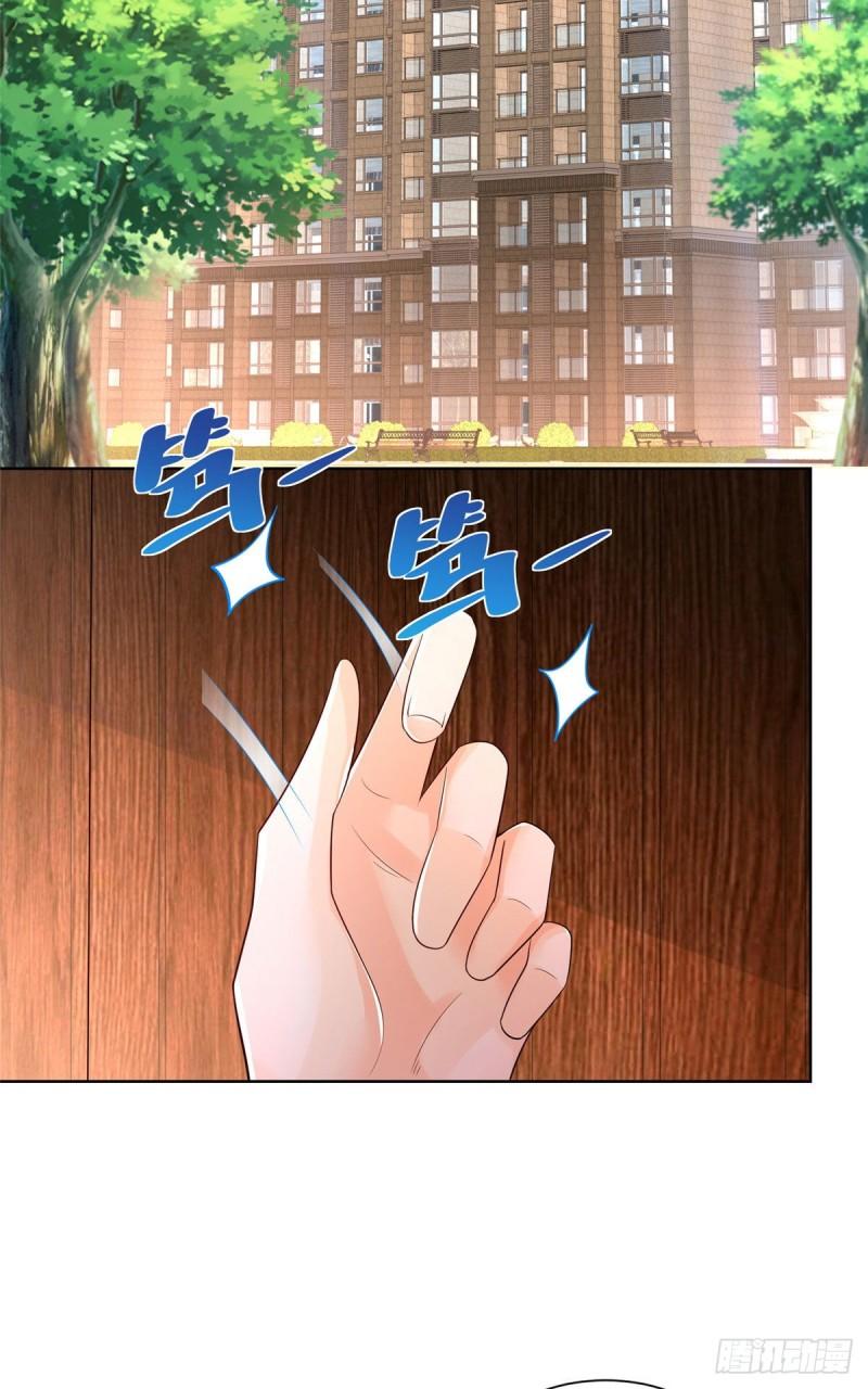 摊牌了，我全职业系统！008 女主播的假男友