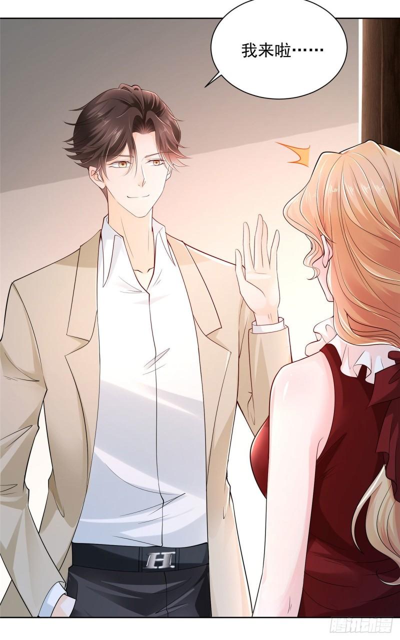 摊牌了，我全职业系统！008 女主播的假男友