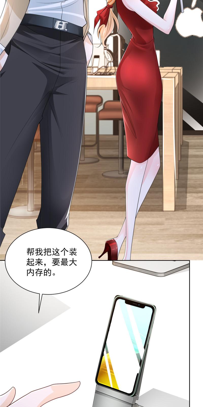 摊牌了，我全职业系统！009 狗眼看人低