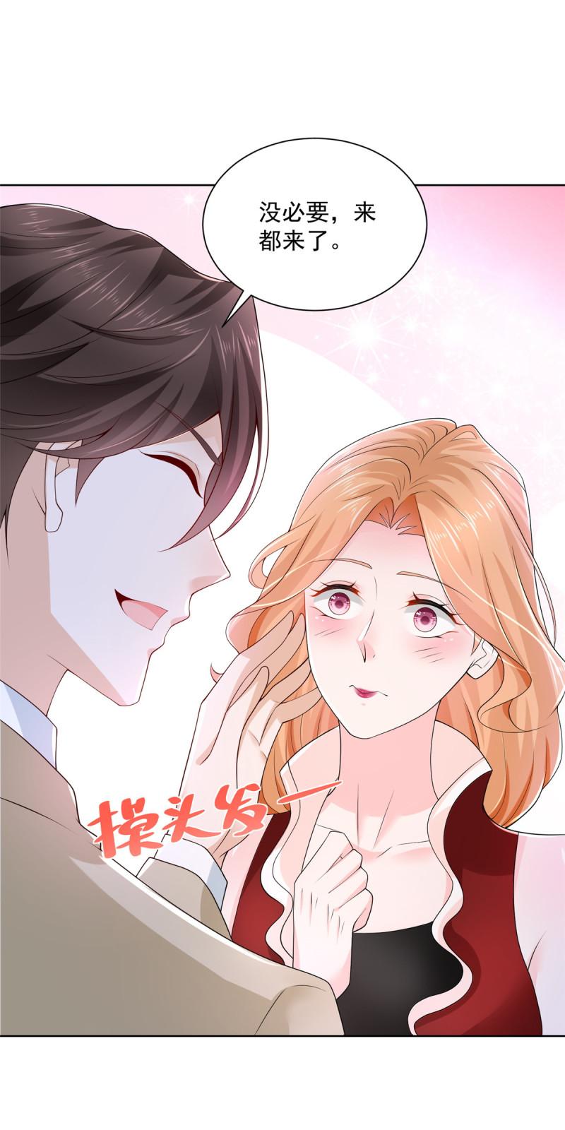 摊牌了，我全职业系统！009 狗眼看人低