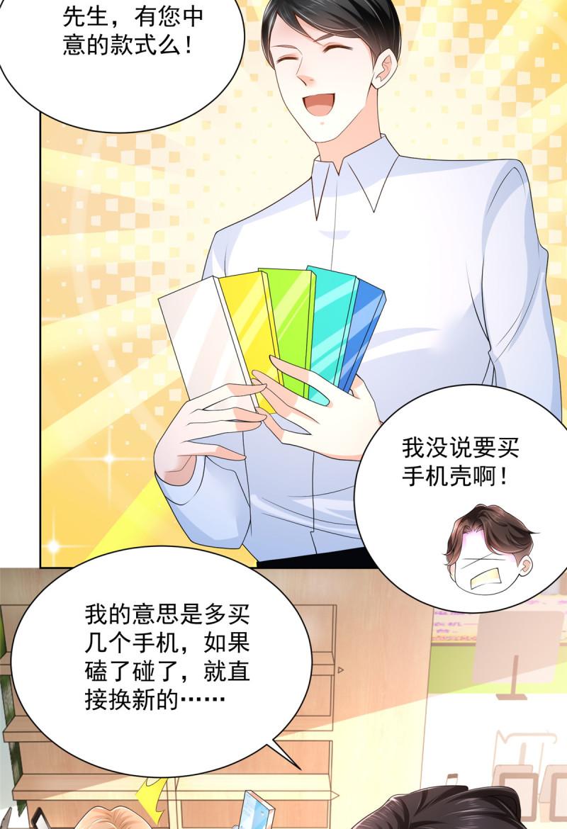 摊牌了，我全职业系统！009 狗眼看人低