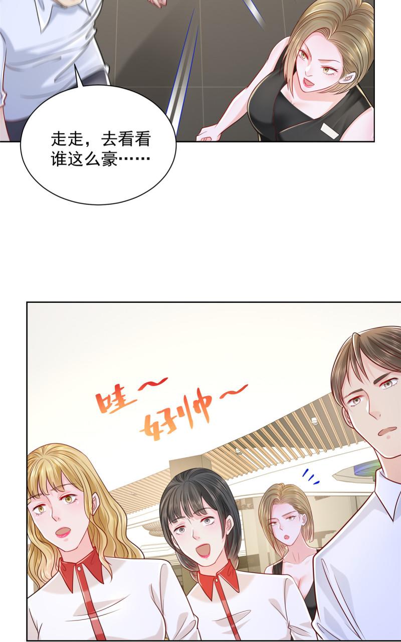 摊牌了，我全职业系统！010 装逼遭雷劈