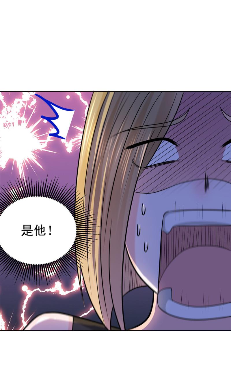 摊牌了，我全职业系统！010 装逼遭雷劈