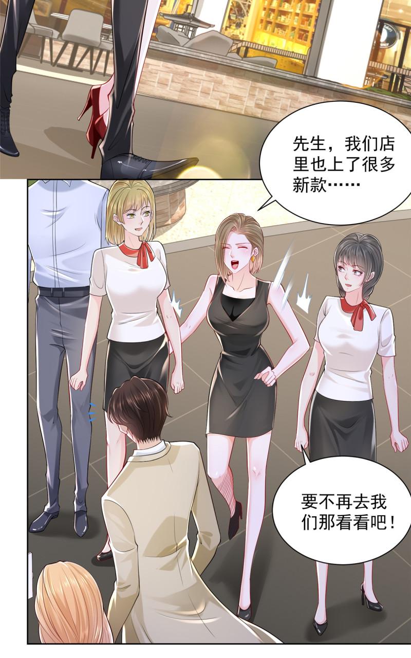 摊牌了，我全职业系统！010 装逼遭雷劈