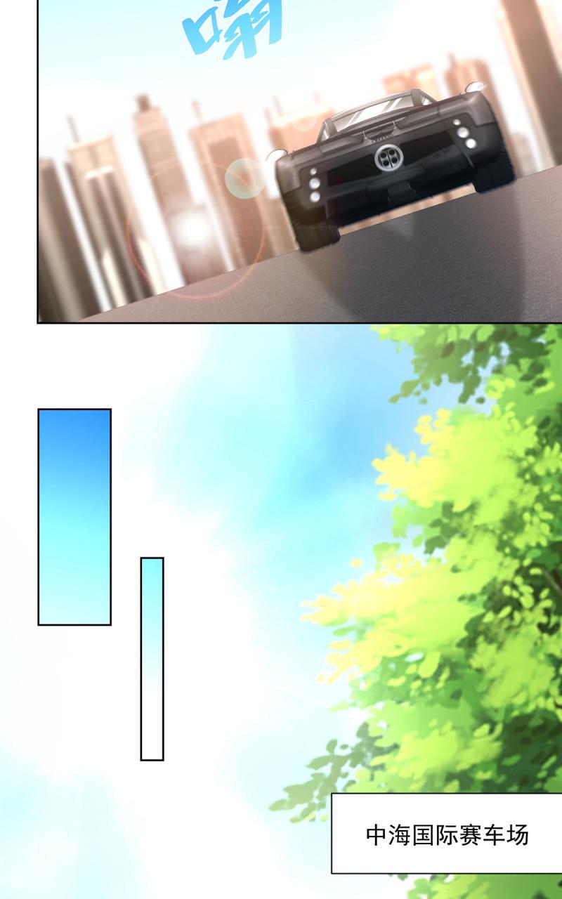 摊牌了，我全职业系统！010 装逼遭雷劈