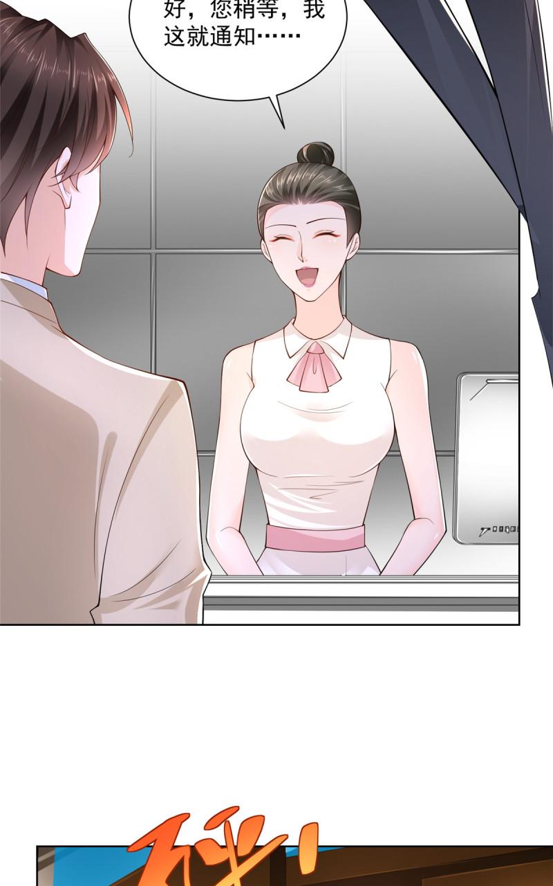 摊牌了，我全职业系统！010 装逼遭雷劈