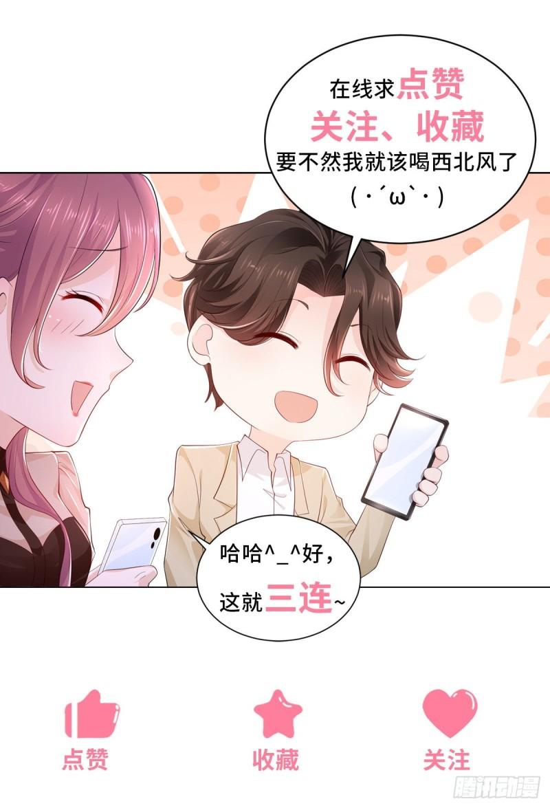 摊牌了，我全职业系统！010 装逼遭雷劈