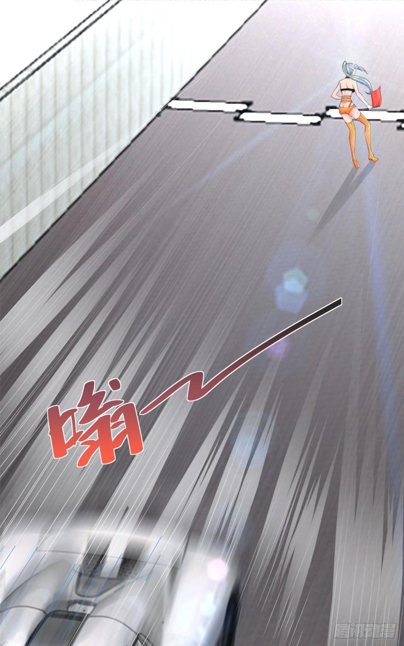 摊牌了，我全职业系统！011 速度与激情