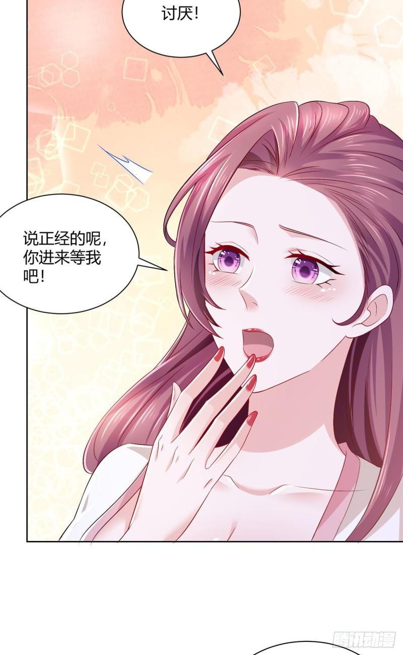 摊牌了，我全职业系统！012 黑色蕾丝内衣发货了