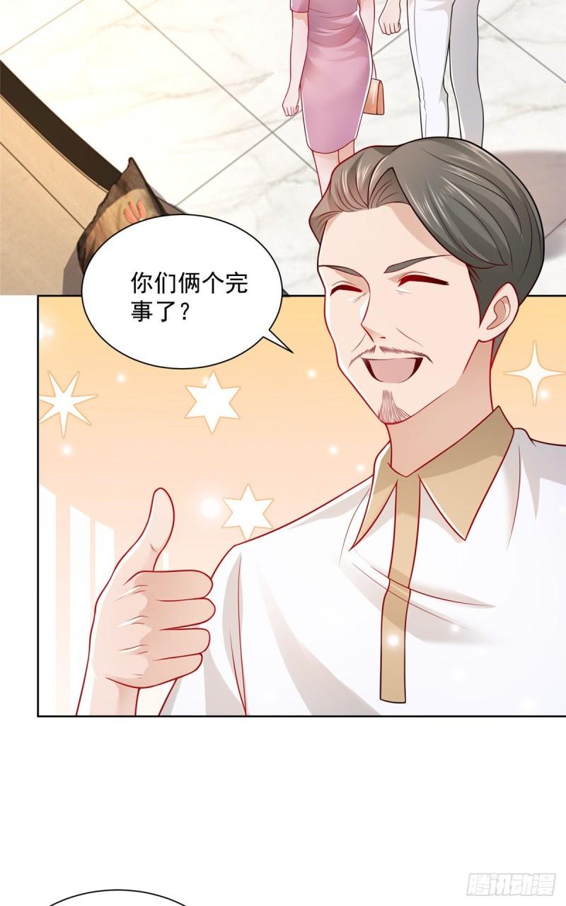 摊牌了，我全职业系统！013 成年人的正常需求