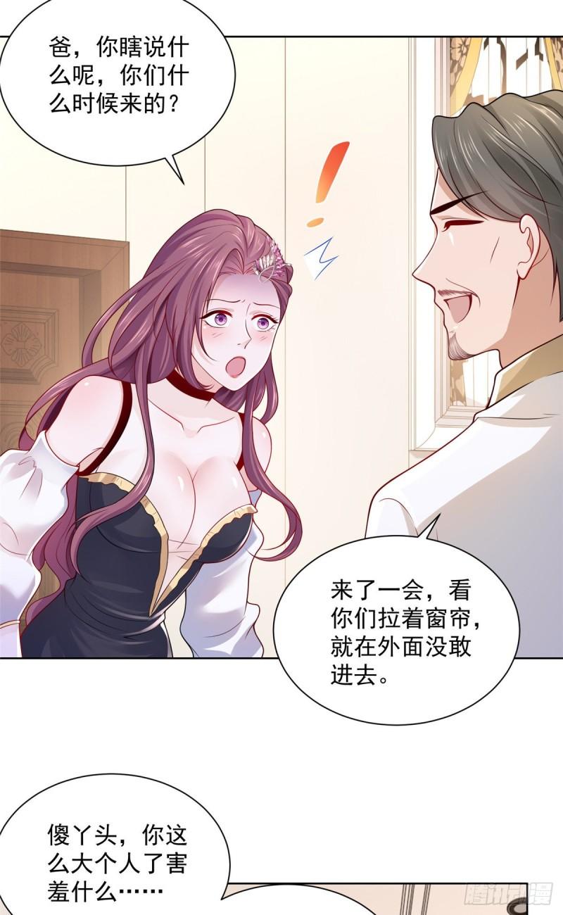 摊牌了，我全职业系统！013 成年人的正常需求