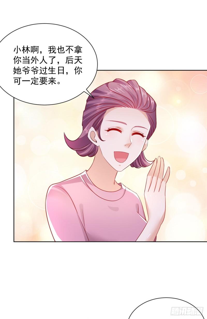 摊牌了，我全职业系统！013 成年人的正常需求
