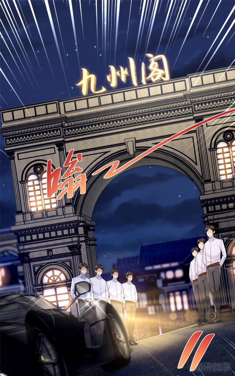 摊牌了，我全职业系统！017 大风刮来好多钱