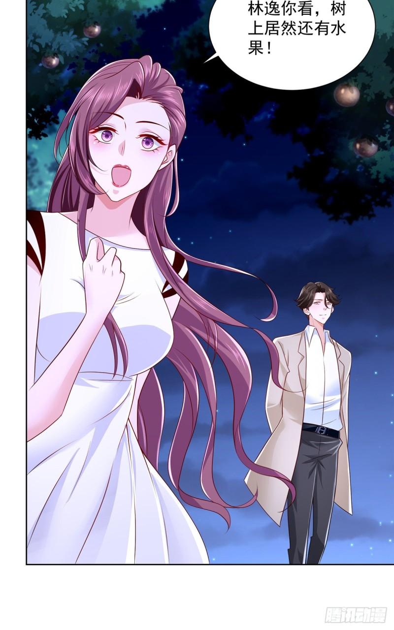 摊牌了，我全职业系统！017 大风刮来好多钱