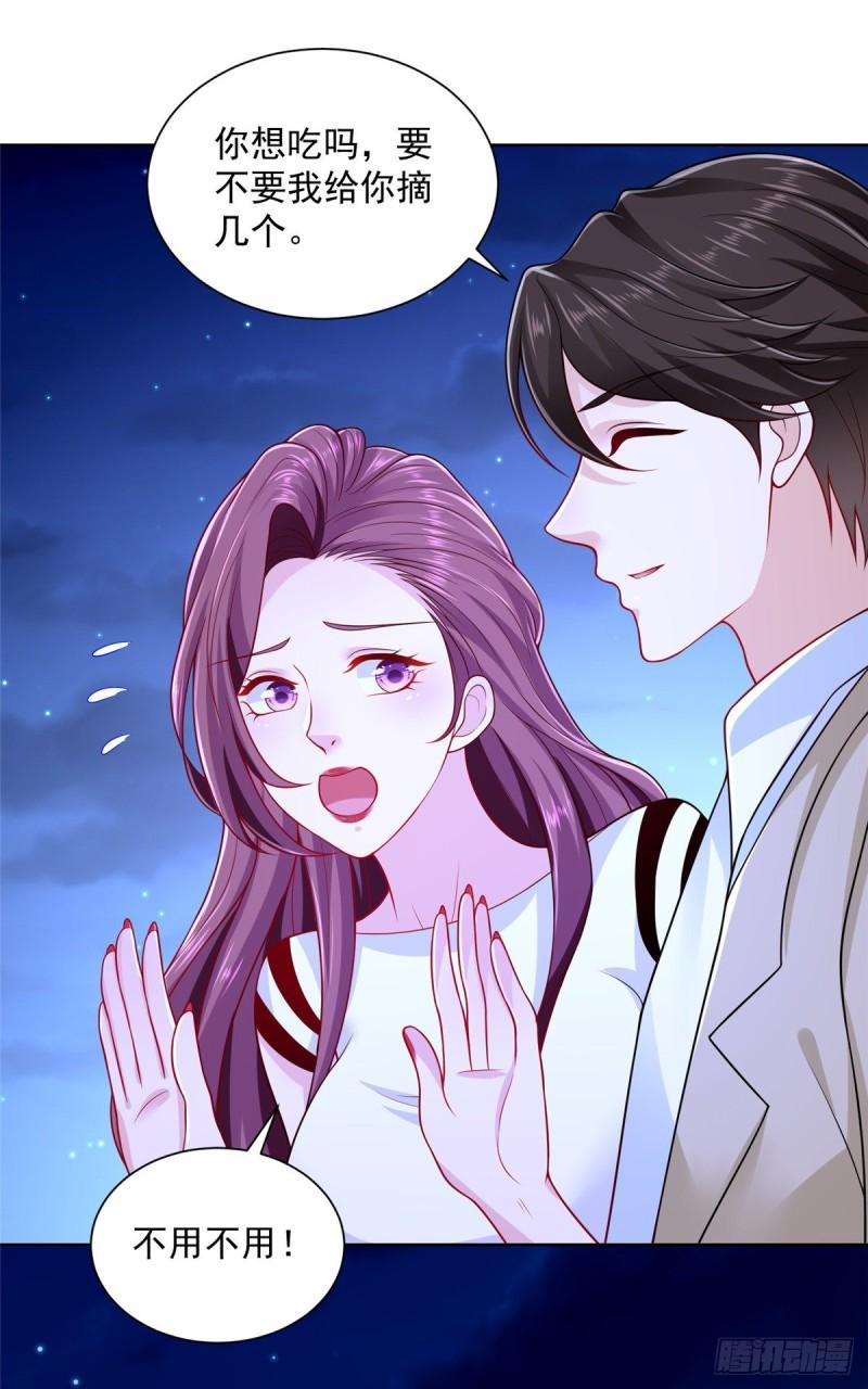 摊牌了，我全职业系统！017 大风刮来好多钱