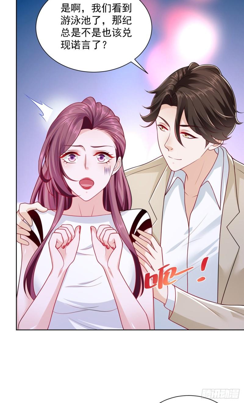 摊牌了，我全职业系统！017 大风刮来好多钱