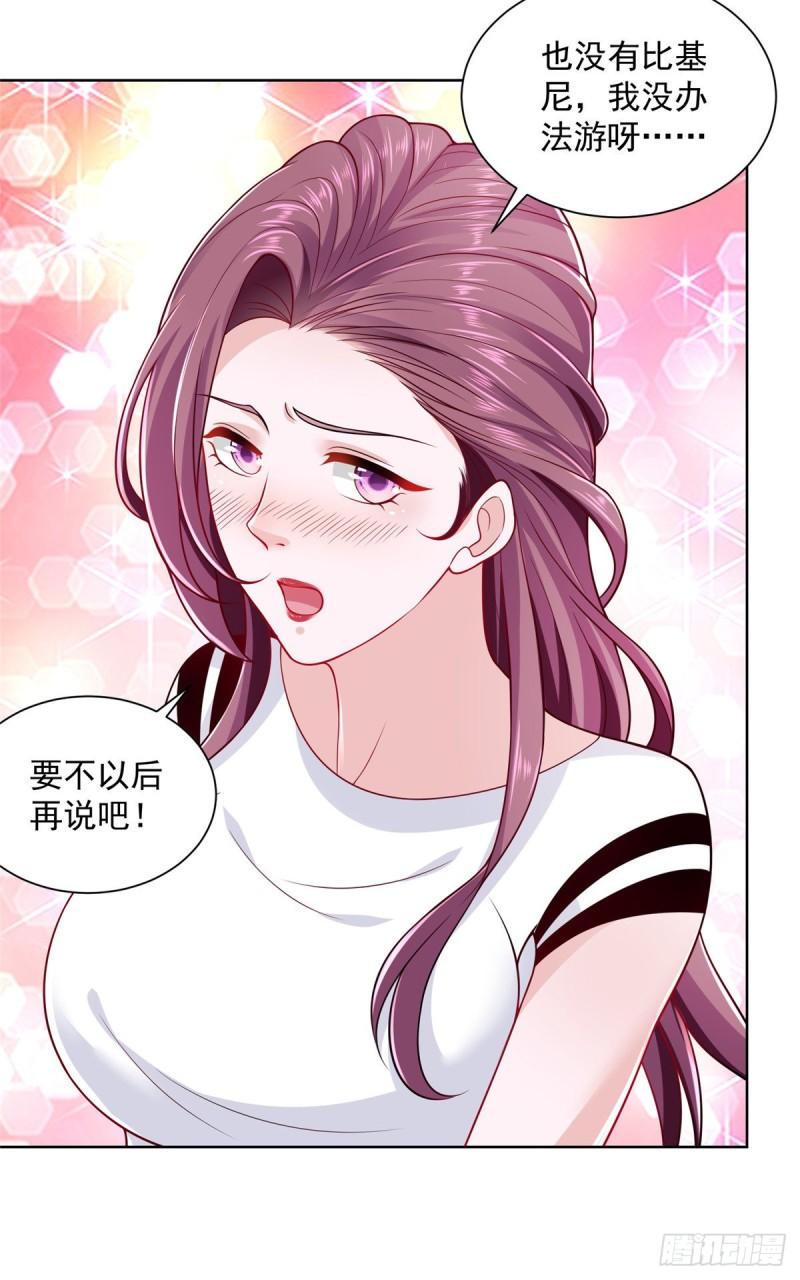 摊牌了，我全职业系统！017 大风刮来好多钱