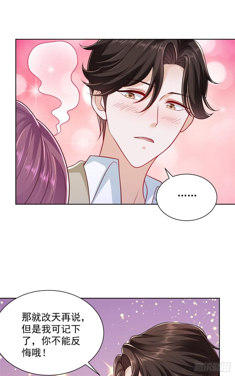 摊牌了，我全职业系统！017 大风刮来好多钱