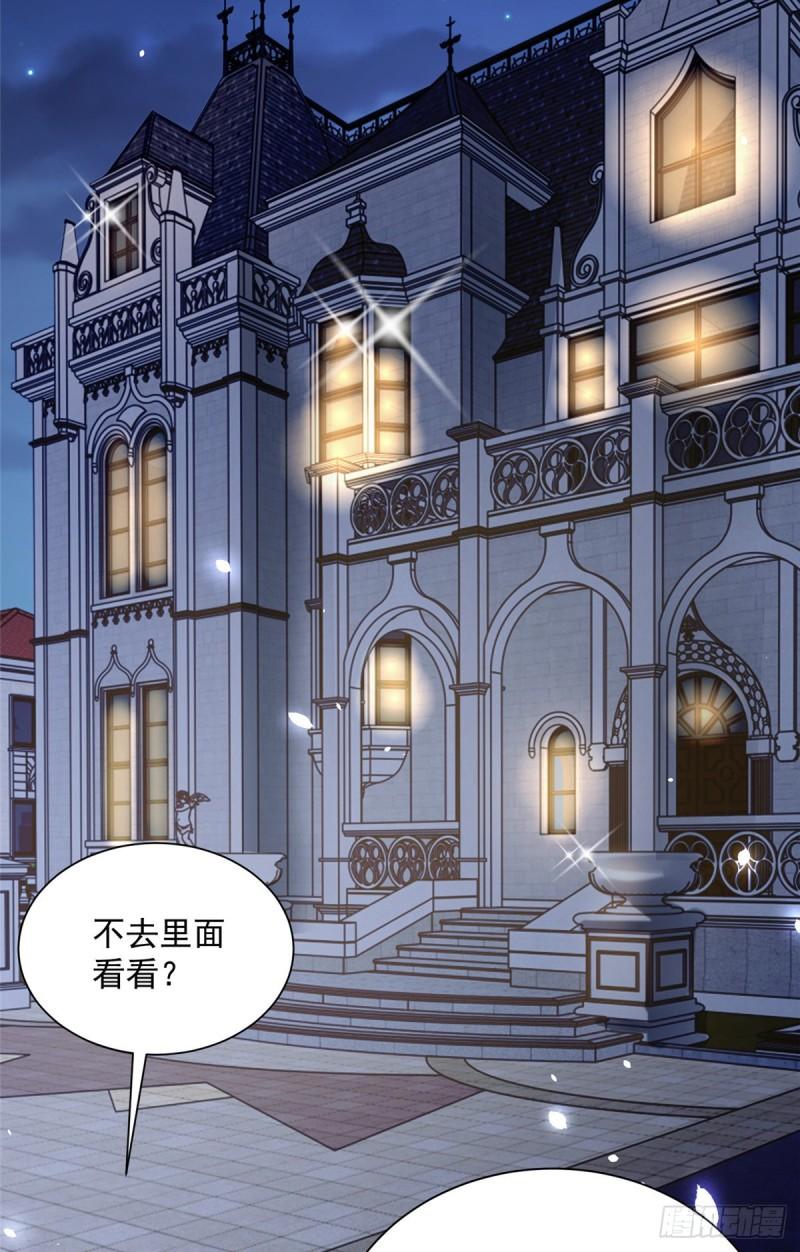 摊牌了，我全职业系统！017 大风刮来好多钱