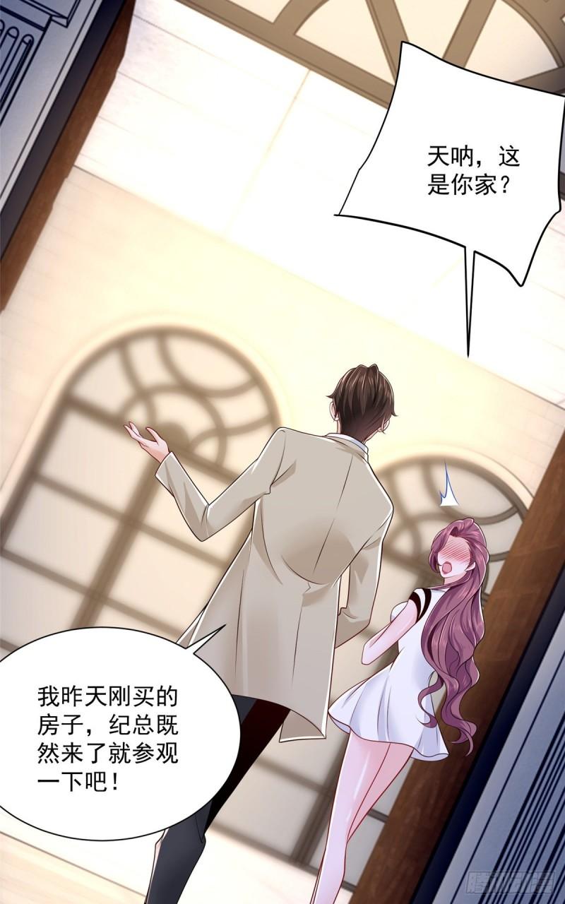 摊牌了，我全职业系统！017 大风刮来好多钱