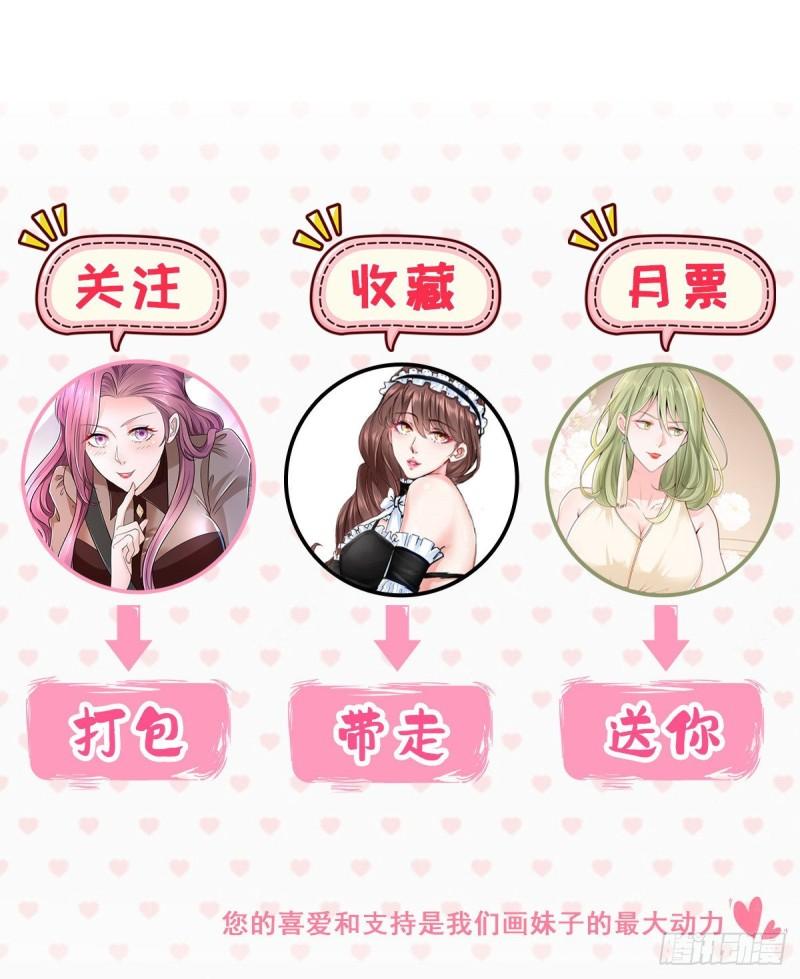 摊牌了，我全职业系统！017 大风刮来好多钱