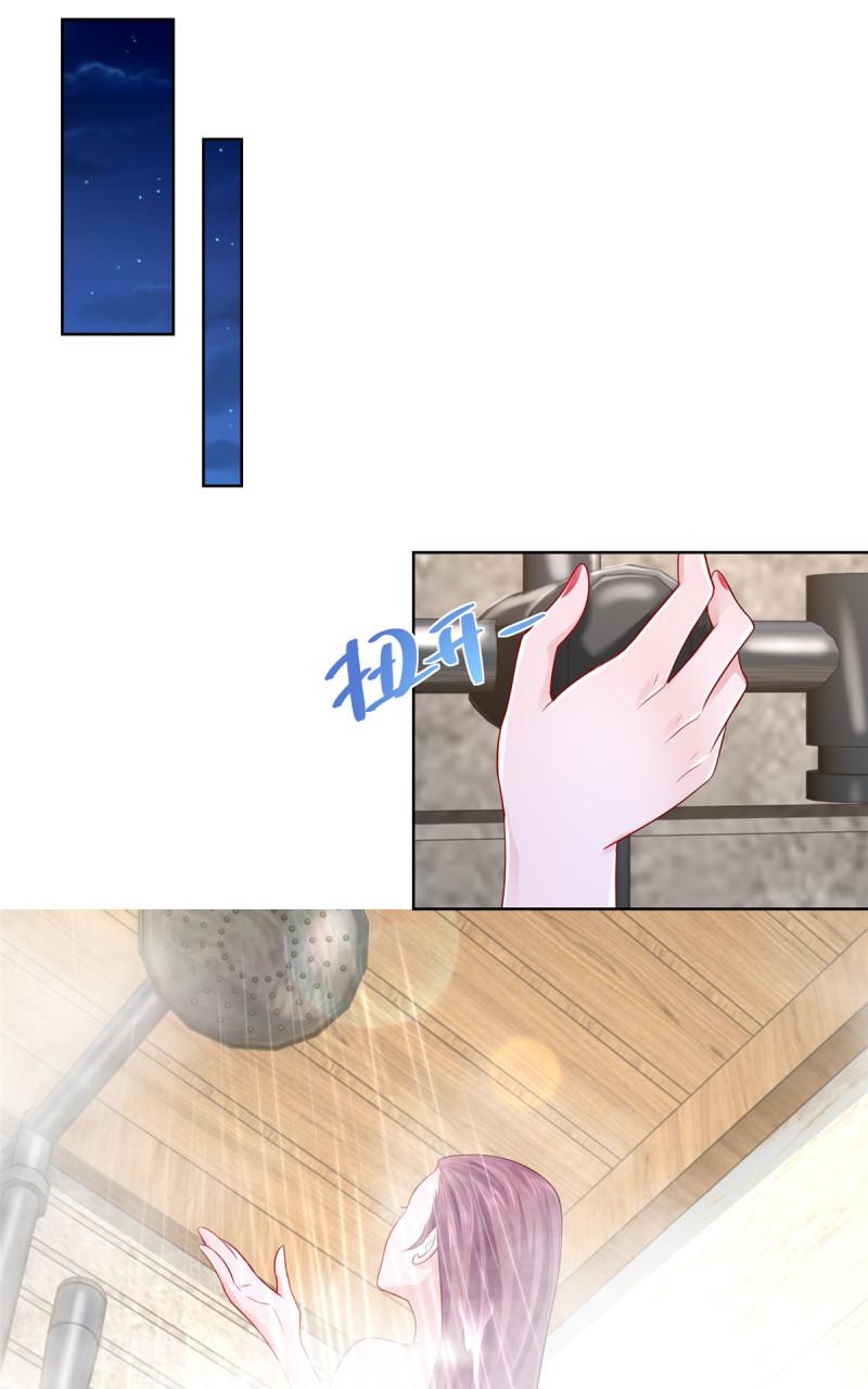 摊牌了，我全职业系统！018 你能帮我洗澡么