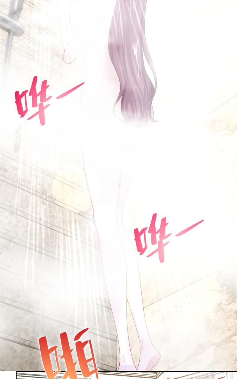 摊牌了，我全职业系统！018 你能帮我洗澡么