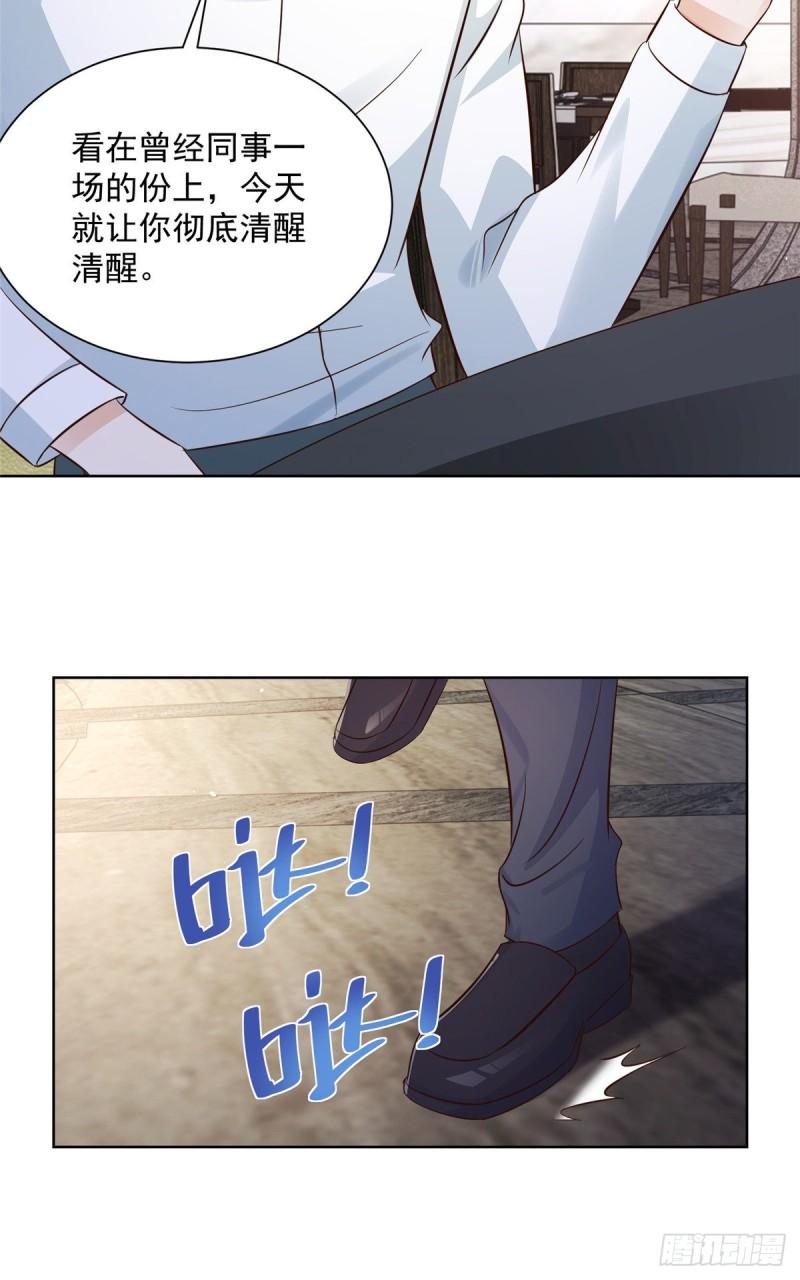 摊牌了，我全职业系统！019 今天就让你彻底清醒